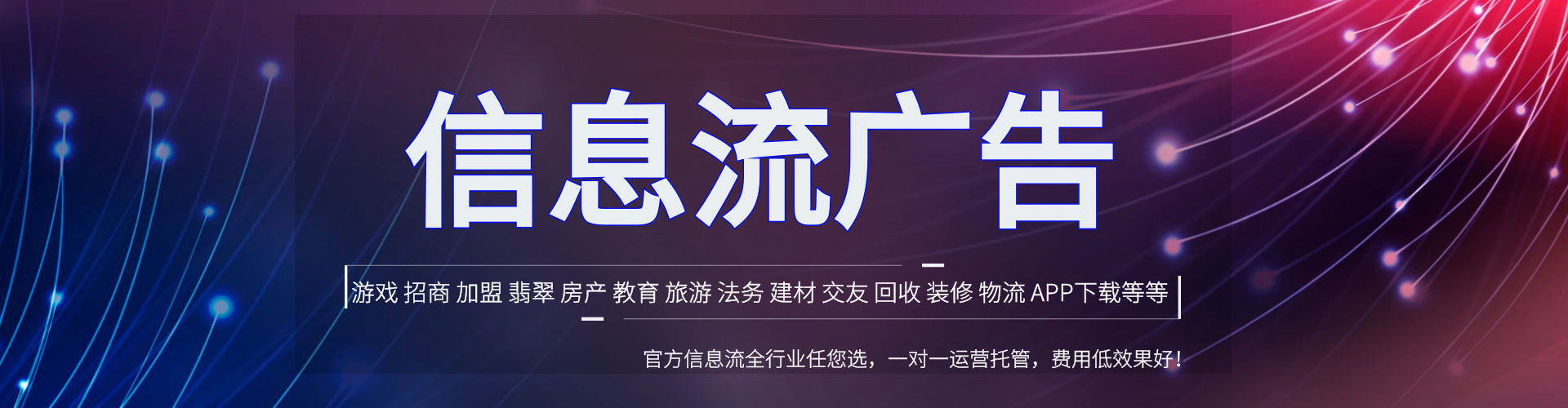 浮山百度竞价开户