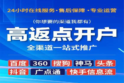 百度推广代理助力企业实现业绩持续增长