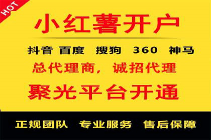 百度推广费用构成及不同行业收费案例