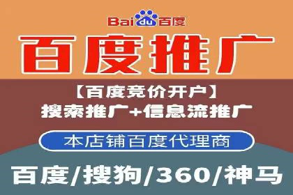 SEM推广代运营案例：转化率提升